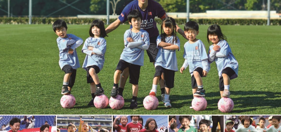UNIQLO hợp tác cùng liên đoàn Bóng Đá Nhật Bản tổ chức sự kiện JFA UNIQLO SOCCER KIDS