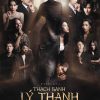 Ngọc Thanh Tâm tung poster web drama với dàn cast siêu khủng, đầu tư lớn nhất từ trước đến nay