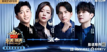 Ca sĩ Đan Trường bất ngờ làm giám khảo trong show âm nhạc đình đám Sing! Asia