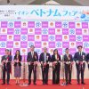 AEON mở rộng Tuần hàng Việt Nam 2025 sang nhiều thị trường châu Á